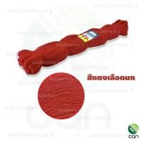 ราคา 1 กิโล 20ไส้ ด้ายโปลี คละสี 380D 6 ตราช้างใบไม้ เชือกโปลี ด้ายทอเสื่อ ด้ายตำสาด เชือกโปลี เชือกไนล่อน ด้ายโปลีสี (6286672224)