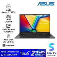 ราคา NOTEBOOK โน้ตบุ๊ค ASUS VIVOBOOK GO 15 M1504FA NJ580W MIXED BLACK โดย สยามทีวี by Siam T V (20537558245)