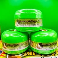 ราคา แป้งทานาคาพม่า Shwe Pyi Nann ขนาด 40 กรัม มี 2 สูตรมะนาว และ ทานาคา (21034390386)