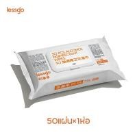 ราคา lessgo ทิชชูเปียกแอลกอฮอล์ Alcohol Wipes 75 กำจัดแบคทีเรีย ฆ่าเชื้อโรค 99 9 (20660813818)