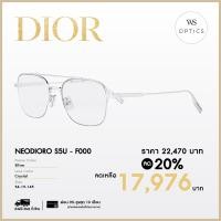ราคา Dior กรอบแว่นสายตา รุ่น NEODIORO S5U (20613888611)