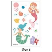 ราคา สติ๊กเกอร์รอยสัก แทททูกันน้ำ สติกเกอร์ แทททูกันน้ำ แทททู tattoo ลายสัก สติ้กเกอร์ แทสทู tattoo แทททูแอเรียล แทททูนางเงือก แทททูเงือก (19463718745)