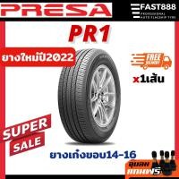 ราคา PRESA ยางรถเก๋ง ขอบ14 16 ยางรถยนต์ ขนาด 185 65R14 195 60R15 195 65R15 ราคาชุด 4 เส้น (18500699442)