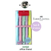 ราคา FABER CASTELL ปากกาHighlight สีพาสเทล ปากกาเน้นข้อความ ชุด 4 แถม 1 TEXTLINER 38 (15140502526)