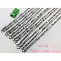 ราคา สร้อยตะกรุด สร้อยแป๊ปยันต์ สร้อยคอมงคลแต่งอะไหล่สแตนเลสแท้อย่างดี ลายสวยเงางามแข็งแรง ไม่ลอกไม่ดำ เข้มขลัง หล่อเลย (9847693956)