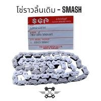 ราคา โซ่ราวลิ้นเดิม คุณภาพดีเยี่ยม โซ่ราวลิ้นเดิมแท้ HONDA YAMAHA SUZUKI (21181756241)