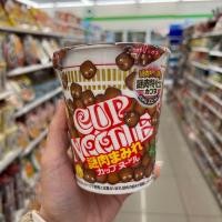 ราคา ซื้อ 9 กระป๋อง แถม1 กระป๋อง นิชชิน บะหมี่กึ่งสำเร็จรูปญี่ปุ่น Nissin Cup Noodle (21140153301)