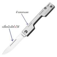 ราคา K03 พวงกุญแจมีดเอนกประสงค์ขนาดเล็ก มีดEDC พกสะดวก พับเก็บได้ (21083238360)