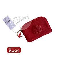 ราคา กระเป๋าใส่เหรียญ Kipling ซิบเดียว (21083731281)