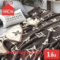 ราคา Hachi ผ้าห่มลาย หลุยส์ hologram LOUIS ขนาด 180 200 ซม ผ้าห่มLOUIS เรียบหรู เนื้อผ้านุ่ม ผ้าห่ม ผ้าคลุม ผ้าขนหนู กันหนาว เสื้อกันหนาว กันหนาว LANKET BEDDING WA (2567250916)