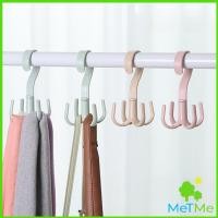 ราคา MetMe ที่แขวนของแบบตะขอ 4 แฉก หมุนได้ 360 องศา ที่แขวนของแบบตะขอ คละสี 4 Position Cloth Hanger (14526004219)