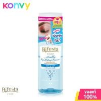ราคา Bifesta Cleansing Lotion Brightup 300ml คลีนซิ่งโลชั่นสูตรน้ำเพื่อผิวกระจ่างใส (19951414378)