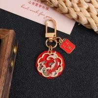 ราคา พวงกุญแจนำโชค เสริมโชค สไตล์จีน มีสินค้าพร้อมส่ง มังกร ปลาคาร์ฟ หงส์ โลหะ สีทอง (21175444969)