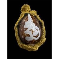 ราคา เบี้ยแก้มหาลาภ มหาระงับ รุ่นแรก หลวงปู่ทองคำ โสธสโร บุรีรัมย์ สร้างแค่500 ลูก เบี้ยแก้ถักเชือดฝังตะกรุด (19453676207)