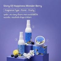 ราคา ฉีดผมหอม Oriental Princess 100ml (21032124378)