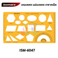 ราคา เทมเพลท Template ยี่ห้อ Isomars เทมเพลทเขียนแบบ ไม้บรรทัดเทมเพลท แผ่นเพลท เทมเพลทวงกลมวงรี สามเหลี่ยม สี่เหลี่ยม เทมเพลท (13123529018)