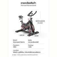 ราคา FITNESS จักยานปั่นออกกำลังกาย ปั่นจักรยานออกกำลังกาย การออกกำลังกาย Spin Bike หน้าจอแสดงผล จักรยานปั่นออกกำลังกาย (18788864602)