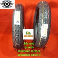ราคา 90 80 17 110 70 17 ยี่ห้อDURO รุ่นHF918 (2662114932)