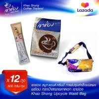 ราคา Premium Gift เขาช่อง สมูท แอนด์ ครีมมี่ กาแฟปรุงสำเร็จชนิดผง x 12 (20923517550)