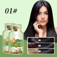 ราคา guibai ถุงย้อมผมฟอง สารสกัดจากพืช ดูแลเส้นผม ยาย้อมผม (20970079375)