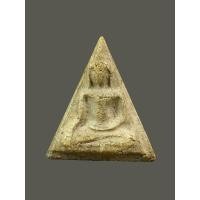 ราคา พระนางพญา วัดสระบัว จ ปทุมธานี (17487323271)