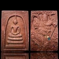 ราคา พระสมเด็จพิมพ์ประธาน เกศทะลุซุ้มหลังเทพเจ้ากวนอูแดงเนื้อผง (20572949336)