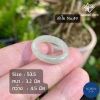 ราคา แหวนหยกแท้ เกรดสวยหายาก หยกพม่า Jadeite Type A รับประกันหยกพม่าแท้ตลอดชีพ เซอร์ผ่านแน่นอน หยก หยกแท้ 100 (14295563216)