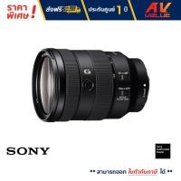 ราคา Sony FE 24 105mm f 4 Full Frame G OSS Lens SEL24105G (216649620)
