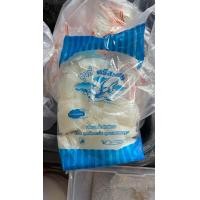 ราคา ก๋วยจั๊บเส้นใหญ่สี่เหลี่ยมยี่ห้อ ซุนกี่ ศรีสะเกษ 500 กรัม 10ห่อ (21282898440)