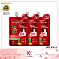 ราคา AM HERB อัมเฮิร์บ พาวเวอร์ฟูล คอมบูฉะ สกิน ทรีทเม้นท์ แอมพลู เซรั่ม 5 มล แบบซอง (20135742103)