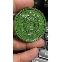 ราคา องค์พ่อจตุคามรามเทพ บุรณะเจดีย์ราย ปี45เนื้อเคลือบเขียว (19626506571)
