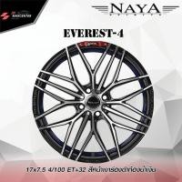 ราคา ส่งฟรี ซื้อ3แถม1 ล้อแม็กยี่ห้อ NAYA รุ่น EVEREST 4 ขอบ17 ราคาต่อ 1 วง (20914788950)