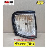 ราคา ไฟมุม ไฟหรีมุม ไฟเลี้ยวมุม ดราก้อนอาย ISUZU TFR Dragon Eye 99 ตราเพชร (18746004730)