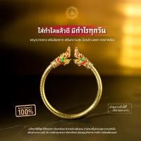 ราคา กำไลพญานาค พญานาคราช เป็นเจ้าแห่งทรัพย์สมบัติ มีอิทธิฤทธิ์เรียกทรัพย์สินเงินทอง เรียกโชคลาภ ดลบันดาลให้ผู้ศรัทธาสมความปรารถนา มีเงินทองรวยขึ้นอย่างทันตาเห็น ได้โชคแบบไม่คาดคิด ไปแห่งหนใดประสบแต่ความสุ