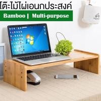 ราคา Unitedmart โต๊ะคอม โต๊ะ โต๊ะวางของ โต๊ะวางหน้าจอคอม ชั้นวางบนโต๊ะ ชั้นวางคอม ชั้นวางหนังสือ ชั้นวางของบนโต๊ะ ชั้นเสริมบนโต๊ะ computer rack (3999514052)