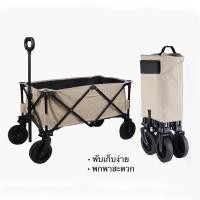 ราคา Folding Wagon รถเข็นพับได้ รถเข็นแคมปิ้ง รถเข็นสุนัข รับน้ำหนักได้ถึง 60kg พร้อมส่ง (20489424460)