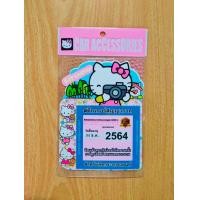 ราคา CAR ACCESSORIES สติ๊กเกอร์สูญญากาศติดภาษี ติดพรบ แผ่นติดป้ายภาษี สติ๊กเกอร์ติดกระจกหน้ารถ ไม่ทิ้งคราบกาว (16923221612)