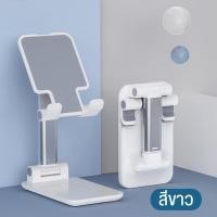 ราคา ที่วางโทรศัพท์มือถือแบบยกได้ ปรับระดับความสูงได้ ที่วางโทรศัพท์มือถือหมุนได้ 360 องศา ที่วางโทรศัพท์มือถือมัลติฟังก์ชั่น (20622815041)