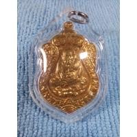 ราคา เหรียญหลวงพ่อทวดรุ่นรับทรัพย์พ่อท่านเขียวกิตติคุณโธเจริญพร 52 เนื้อกะไหล่ทองเลี่ยมกันน้ำพร้อมใช้ตอกโค๊ตรันหมายเลขตอกโค๊ตรันหมายเลข (16968235149)