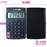 ราคา เครื่องคิดเลข เครื่องคิดเลขวิทยาศาสตร์ พกพาในการเดินทางเพื่อธุรกิจ เครื่องคิดเลข Casio Casio มินิน่ารัก 8 บิต SX 100 220 300 ขนาดเล็ก 4A (16341181167)