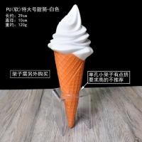ราคา ไอศกรีมจำลองวาฟเฟิลโมเดลอาหารไอศกรีมไอศกรีมถ้วยไอศกรีมไอศกรีมของเล่นอุปกรณ์ประกอบฉากที่บ้านสำหรับเด็ก (16932932132)