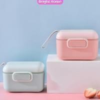 ราคา กล่องเก็บนมผงสำหรับเด็กทารก กระปุกใส่นมผงมีที่เก็บช้อน Milk powder bucket (10033106601)
