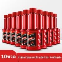 ราคา CHIEF น้ำยาทำความสะอาดระบบเชื้อเพลิงรถจักรยานยนต์ การกำจัดคาร์บอน ประหยัดน้ำมัน ใช้ได้กับรถมอเตอร์ไซด์ ได้ทุกรุ่น (21161119333)