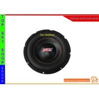 ราคา ดอกลำโพงซับรถยนต์ 8 นิ้ว ว้อยคู่ 4 4 Ohms Max power 600วัตต์ SURE 82 Deccon Top skyShop (2491960366)