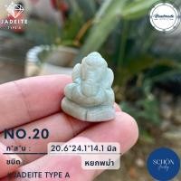 ราคา พระพิฆเนศ หยก หยกแท้ แกะสลัก Handmade รับประกันหยกแท้ตลอดชีพ (14193242854)