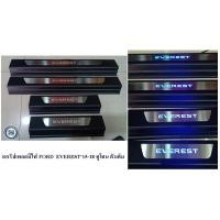 ราคา สครัปเพลสมีไฟ FORD EVEREST 2015 2018 ทูโทน ตัวเต็ม ชายบันไดมีไฟ (10518137455)