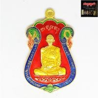 ราคา เหรียญไตรมาส 59 รุ่นรวย รวย รวย หลวงพ่อรวย ปาสาทิโก วัดตะโก จ อยุธยา เนื้อลงยา พร้อมกล่อง ค้าขายดี มีโชคลาภ กิจการรุ่งเรือง (3632158743)