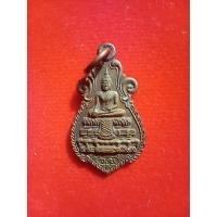 ราคา เหรียญหลวงพ่อวัดไร่ขิง พิมพ์ก้นแมงดา เนื้อทองเหลือง ปี 2525 (10964347302)
