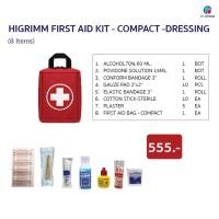 ราคา HIGRIMM FIRST AID KIT COMPACT DRESSING 8 items ชุดปฐมพยาบาลรุ่นคอมเเพคDressing (19795941724)