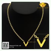 ราคา โต๊ะกังกรุงเทพ สร้อยคอระย้า สร้อยทองคำแท้ลายโซ่เรือพร้อมจี้ น้ำหนัก 1 สลึง พร้อมส่ง ขายได้ จำนำได้ มีใบรับประกัน (19283880299)
